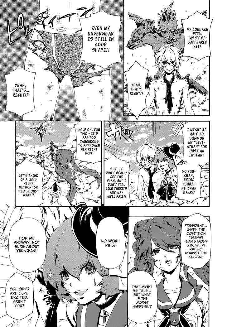 Datenshi Gakuen Debipara Chapter 8 page 14 - Chapter 8 : An Explosive Requiem