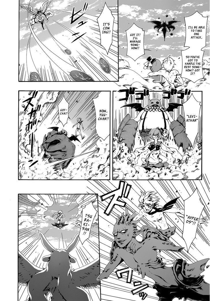 Datenshi Gakuen Debipara Chapter 8 page 15 - Chapter 8 : An Explosive Requiem
