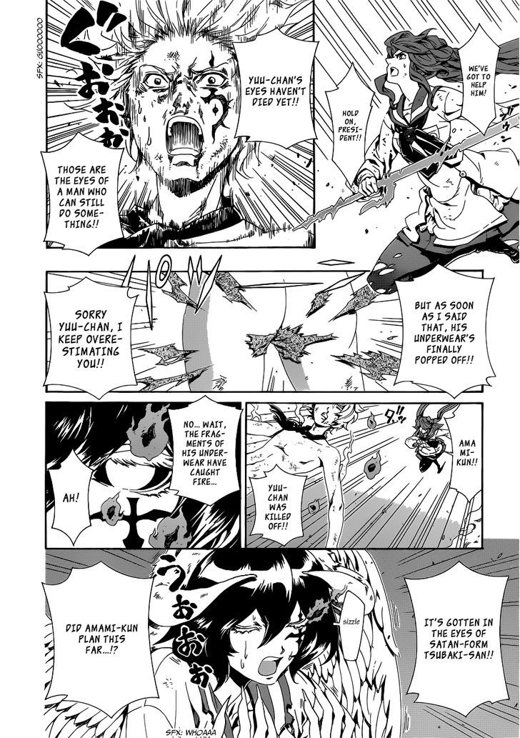 Datenshi Gakuen Debipara Chapter 8 page 17 - Chapter 8 : An Explosive Requiem