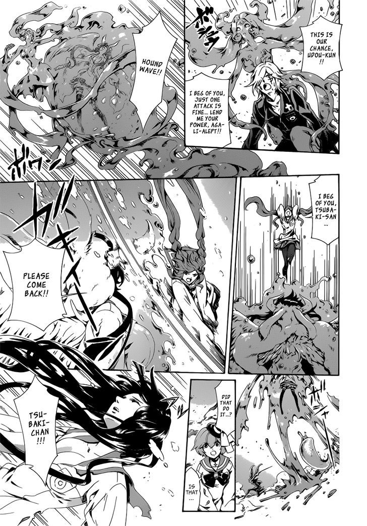 Datenshi Gakuen Debipara Chapter 8 page 18 - Chapter 8 : An Explosive Requiem