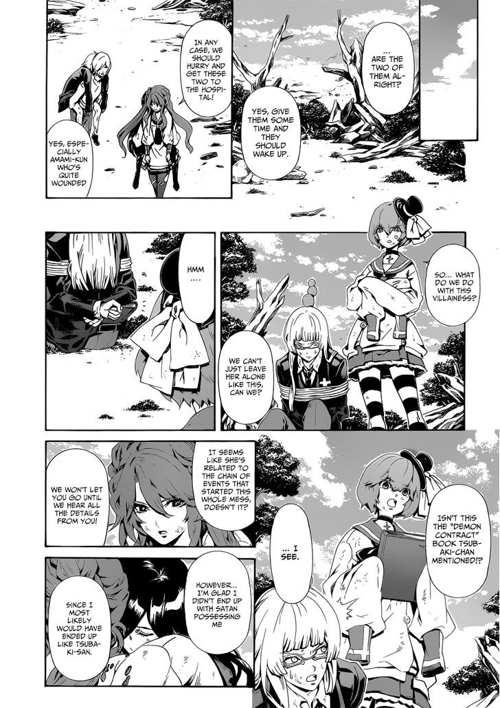 Datenshi Gakuen Debipara Chapter 8 page 19 - Chapter 8 : An Explosive Requiem
