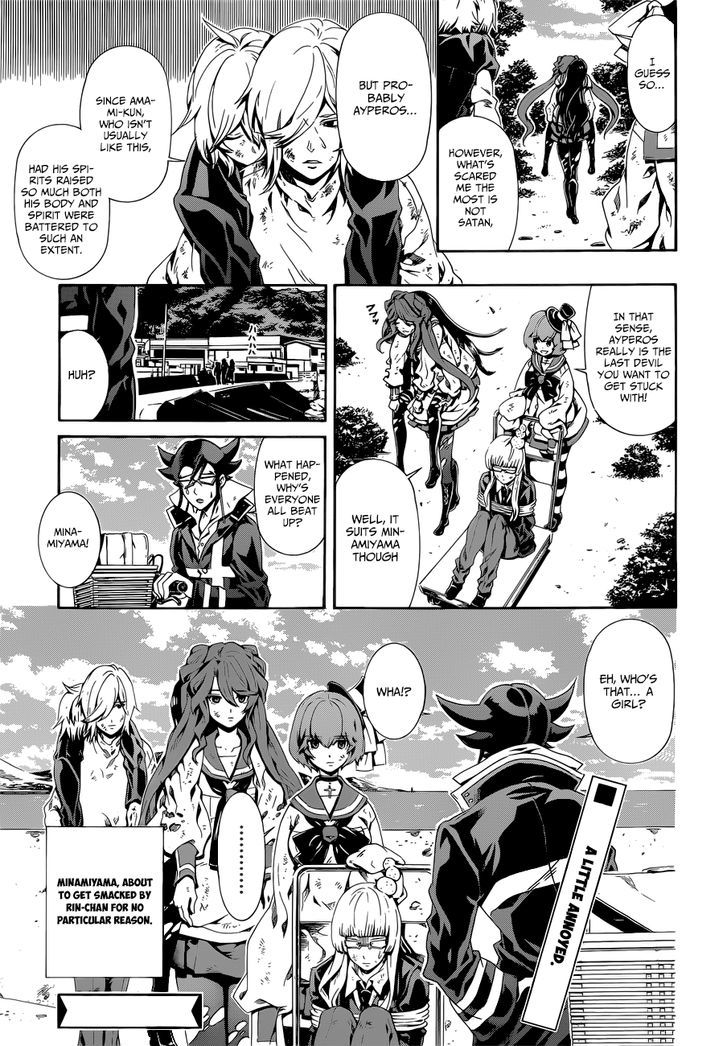 Datenshi Gakuen Debipara Chapter 8 page 20 - Chapter 8 : An Explosive Requiem