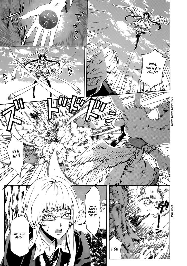 Datenshi Gakuen Debipara Chapter 8 page 4 - Chapter 8 : An Explosive Requiem