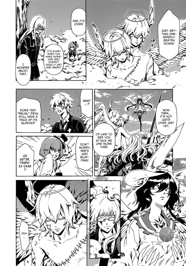 Datenshi Gakuen Debipara Chapter 8 page 5 - Chapter 8 : An Explosive Requiem