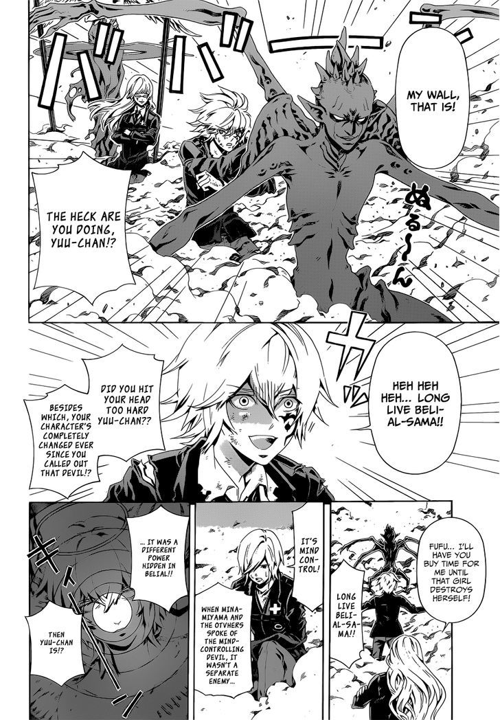 Datenshi Gakuen Debipara Chapter 8 page 7 - Chapter 8 : An Explosive Requiem