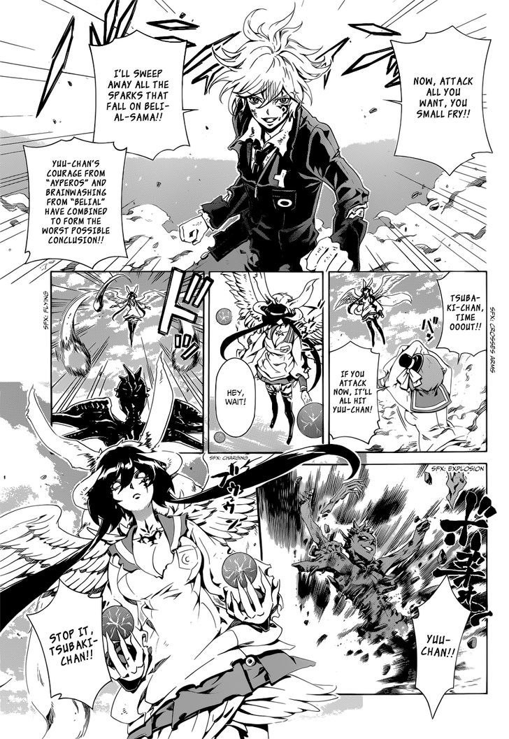 Datenshi Gakuen Debipara Chapter 8 page 8 - Chapter 8 : An Explosive Requiem