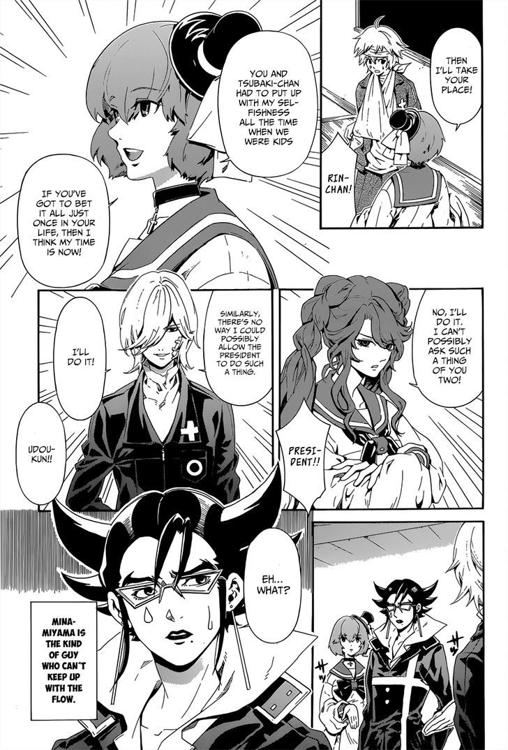 Datenshi Gakuen Debipara Chapter 9 page 16 - Chapter 9 : The Truth