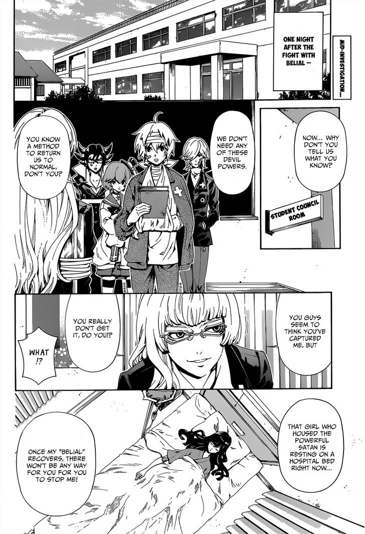 Datenshi Gakuen Debipara Chapter 9 page 3 - Chapter 9 : The Truth