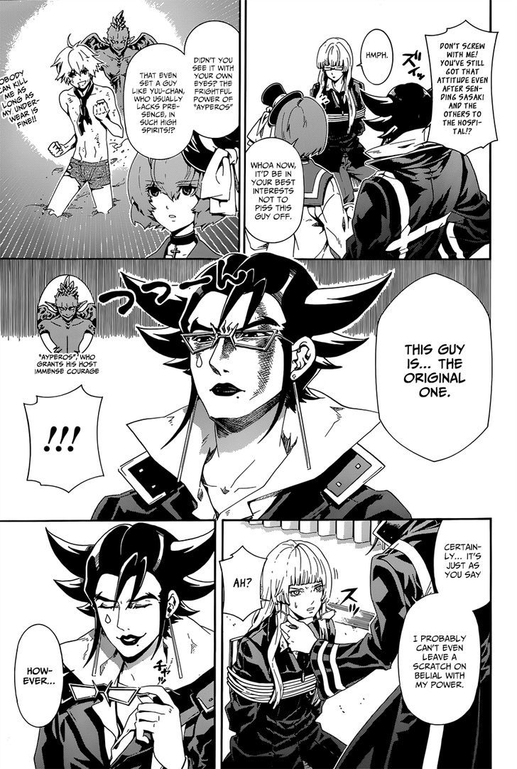 Datenshi Gakuen Debipara Chapter 9 page 4 - Chapter 9 : The Truth