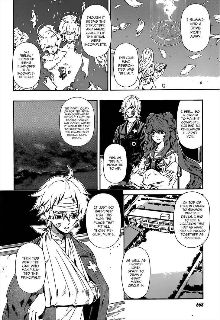Datenshi Gakuen Debipara Chapter 9 page 9 - Chapter 9 : The Truth