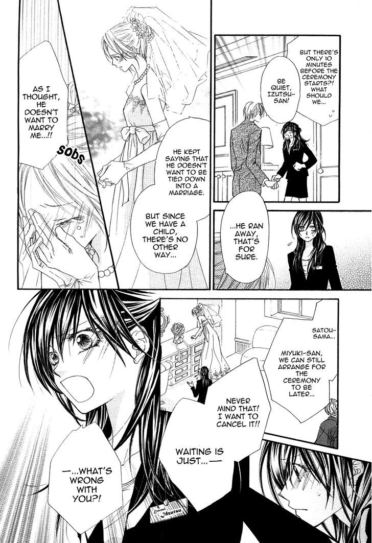 Datte Ai wo Shinjiteru Chapter 0 page 15 - Chapter 0 : Oneshot