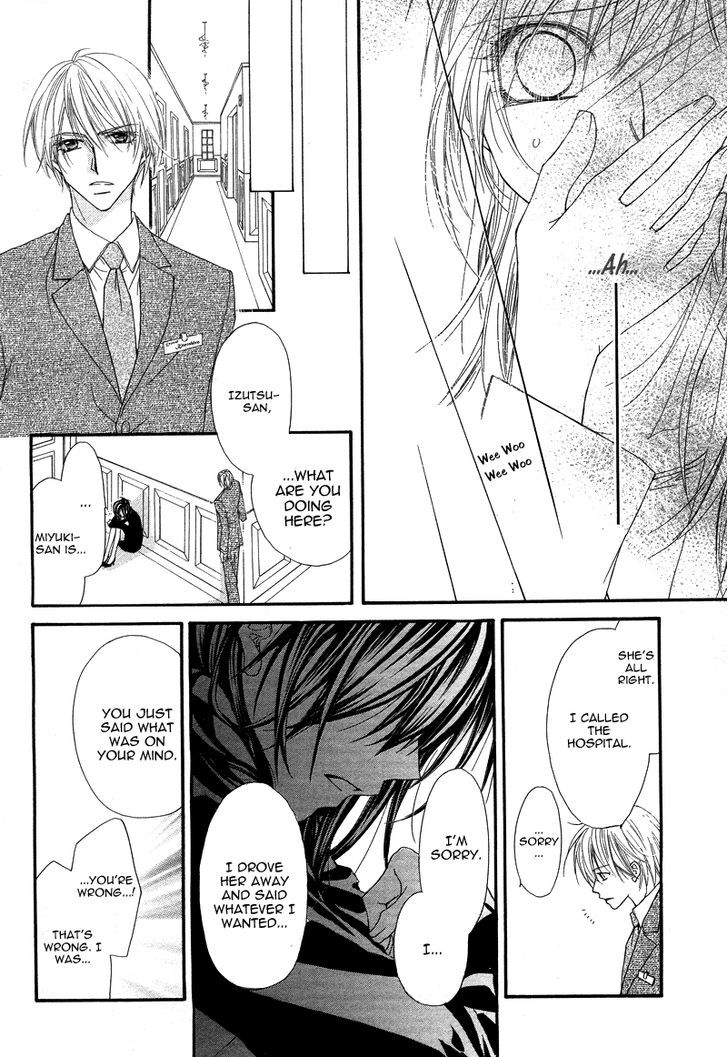 Datte Ai wo Shinjiteru Chapter 0 page 17 - Chapter 0 : Oneshot