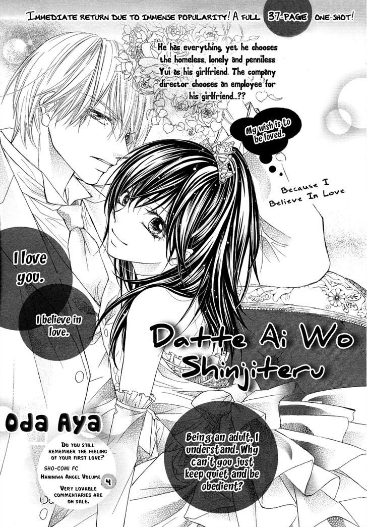 Datte Ai wo Shinjiteru Chapter 0 page 2 - Chapter 0 : Oneshot