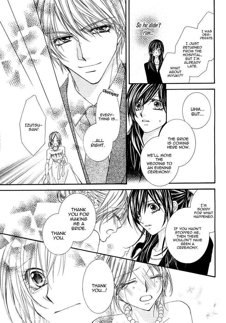 Datte Ai wo Shinjiteru Chapter 0 page 22 - Chapter 0 : Oneshot