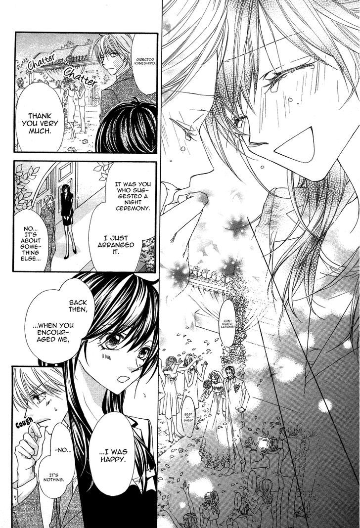 Datte Ai wo Shinjiteru Chapter 0 page 23 - Chapter 0 : Oneshot