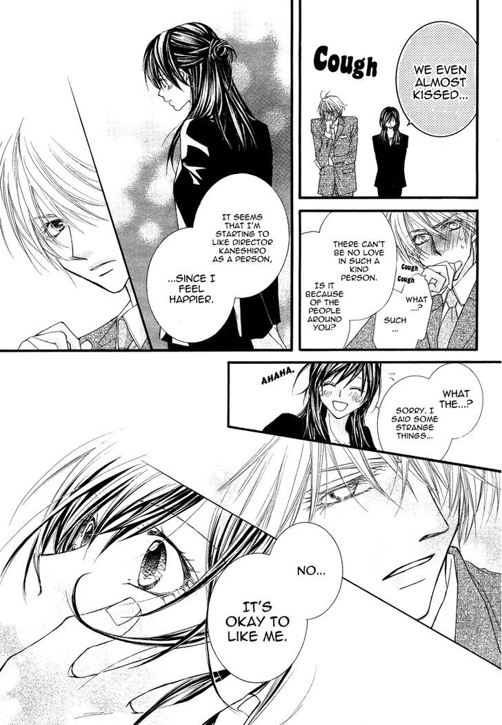 Datte Ai wo Shinjiteru Chapter 0 page 24 - Chapter 0 : Oneshot