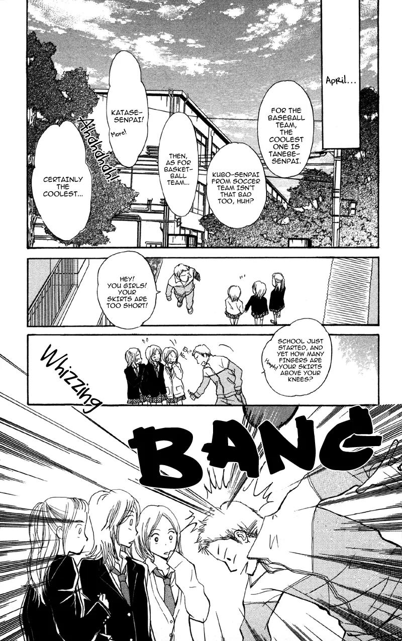 Datte Aishiteru (AKIRA Shouko) Chapter 1 page 12 - Chapter 1