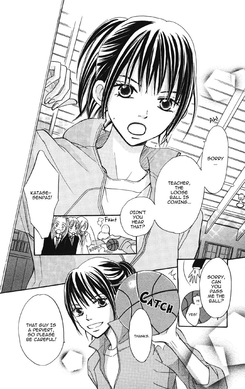 Datte Aishiteru (AKIRA Shouko) Chapter 1 page 13 - Chapter 1