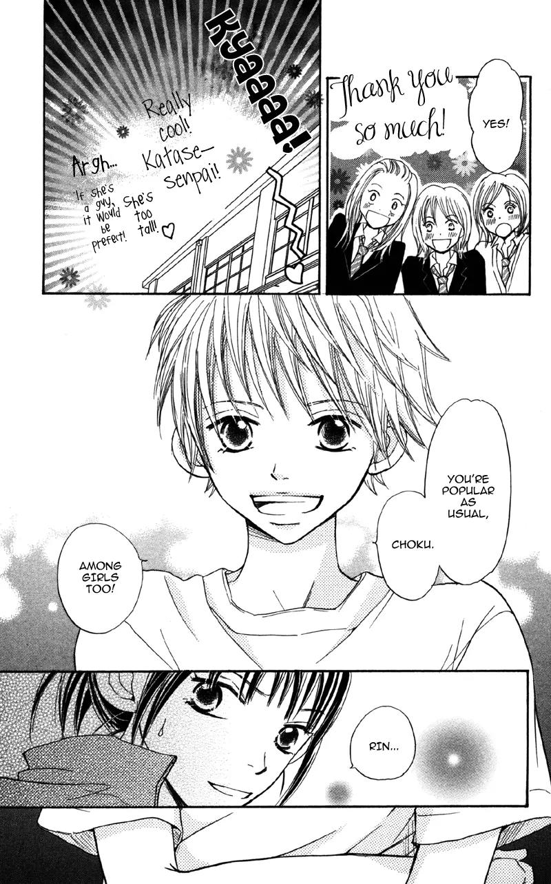 Datte Aishiteru (AKIRA Shouko) Chapter 1 page 14 - Chapter 1