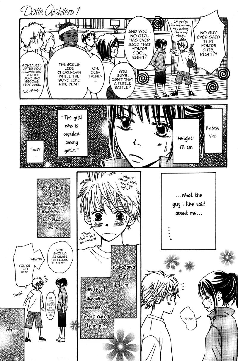 Datte Aishiteru (AKIRA Shouko) Chapter 1 page 16 - Chapter 1