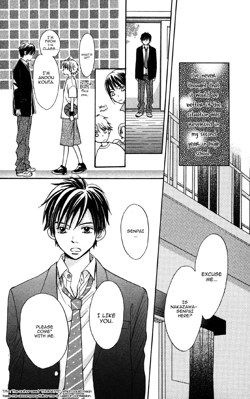 Datte Aishiteru (AKIRA Shouko) Chapter 1 page 17 - Chapter 1