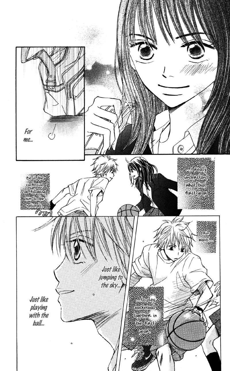 Datte Aishiteru (AKIRA Shouko) Chapter 1 page 22 - Chapter 1