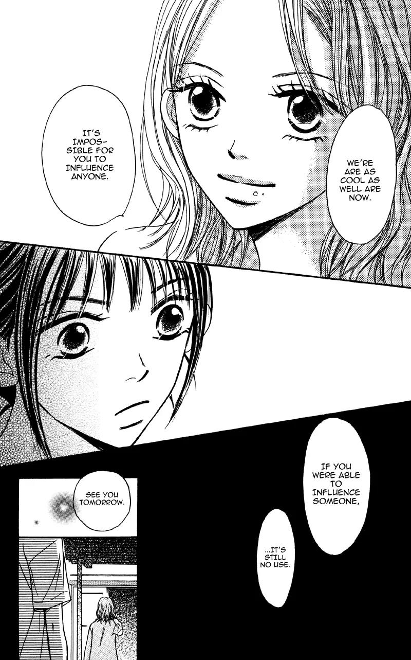 Datte Aishiteru (AKIRA Shouko) Chapter 1 page 41 - Chapter 1