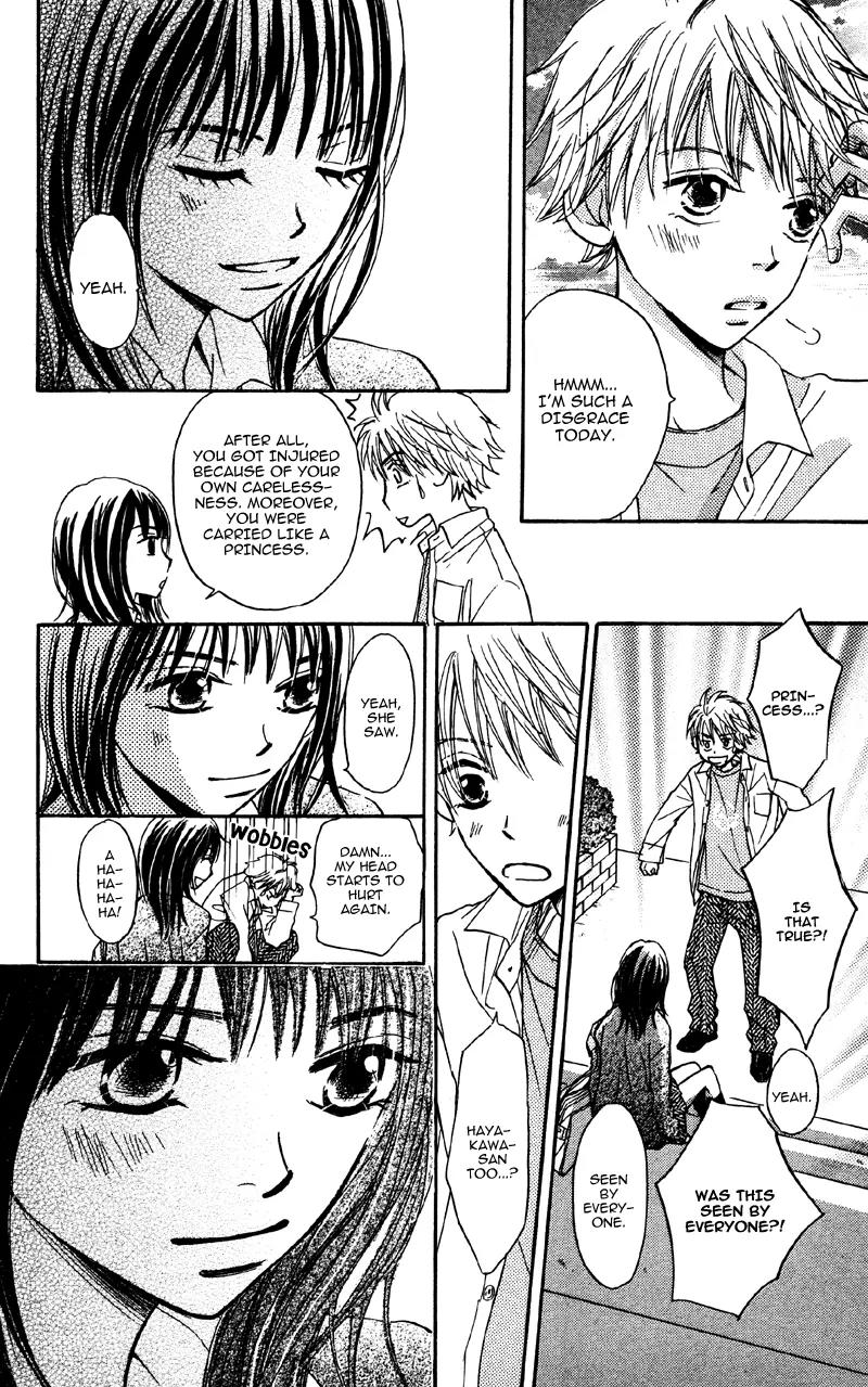 Datte Aishiteru (AKIRA Shouko) Chapter 1 page 43 - Chapter 1