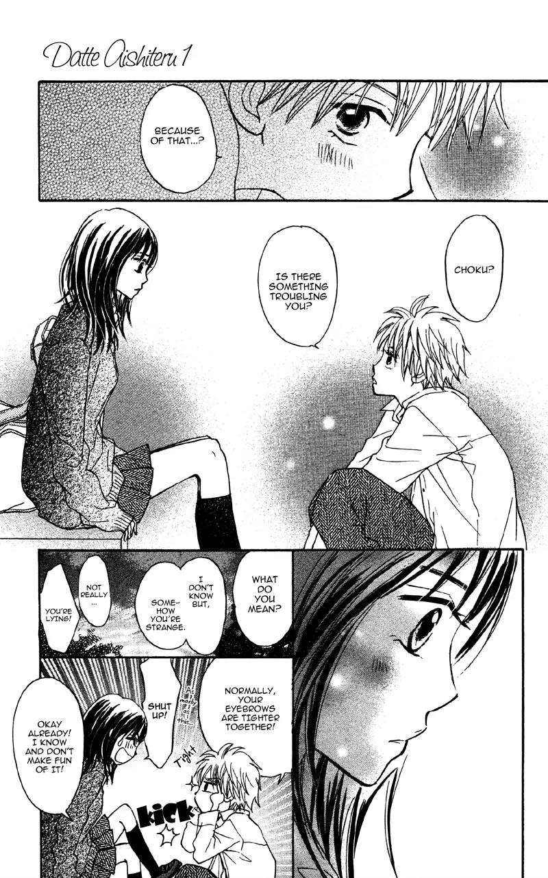 Datte Aishiteru (AKIRA Shouko) Chapter 1 page 44 - Chapter 1