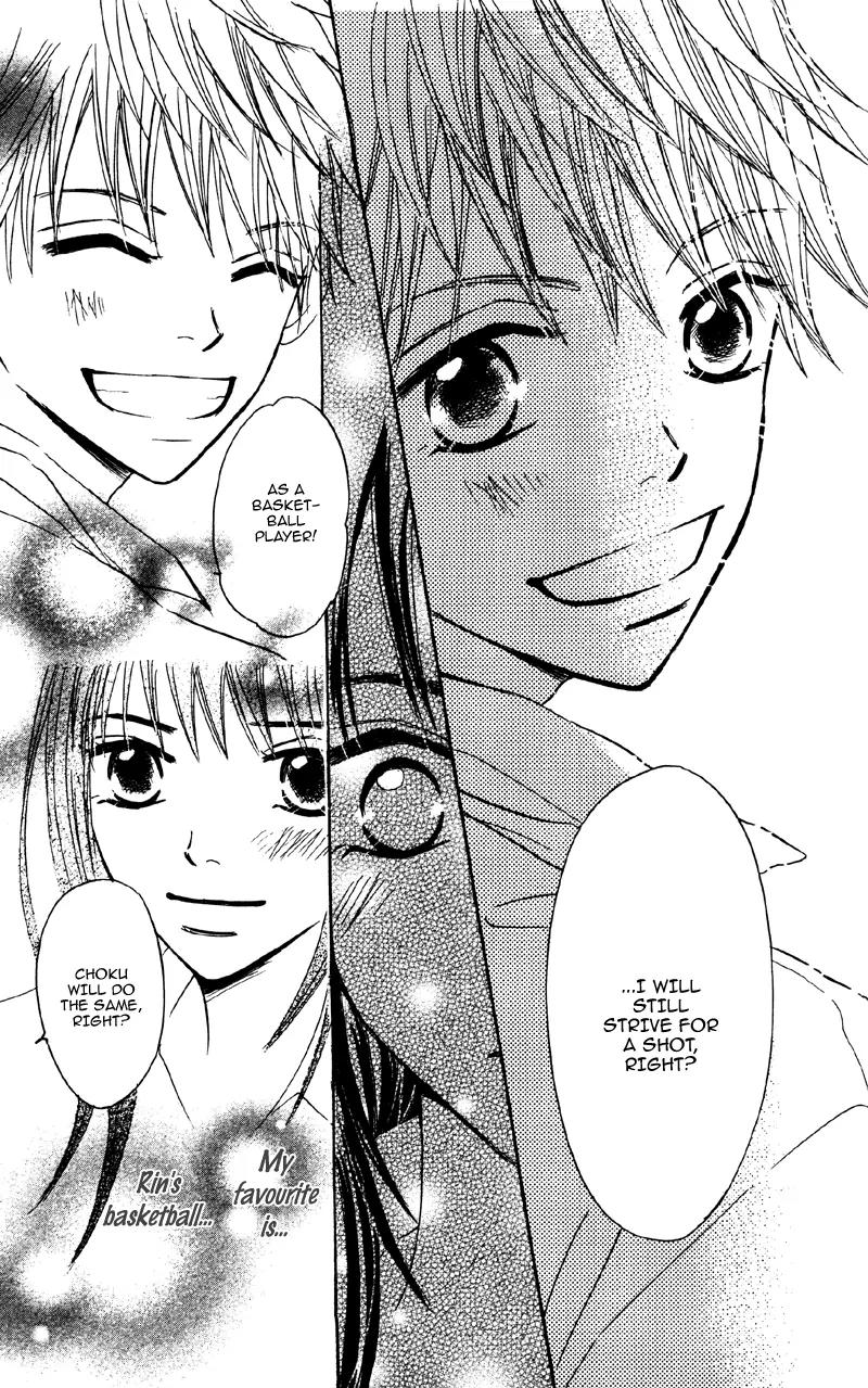 Datte Aishiteru (AKIRA Shouko) Chapter 1 page 48 - Chapter 1