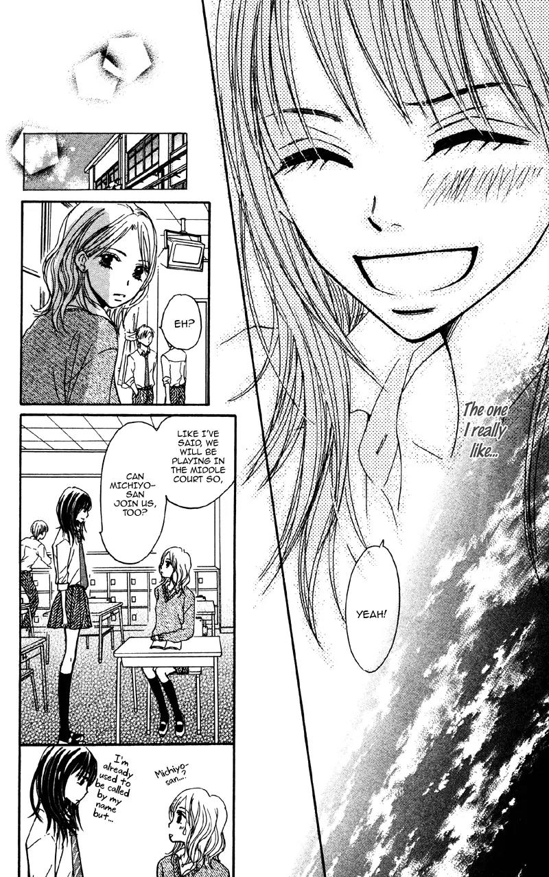 Datte Aishiteru (AKIRA Shouko) Chapter 1 page 49 - Chapter 1