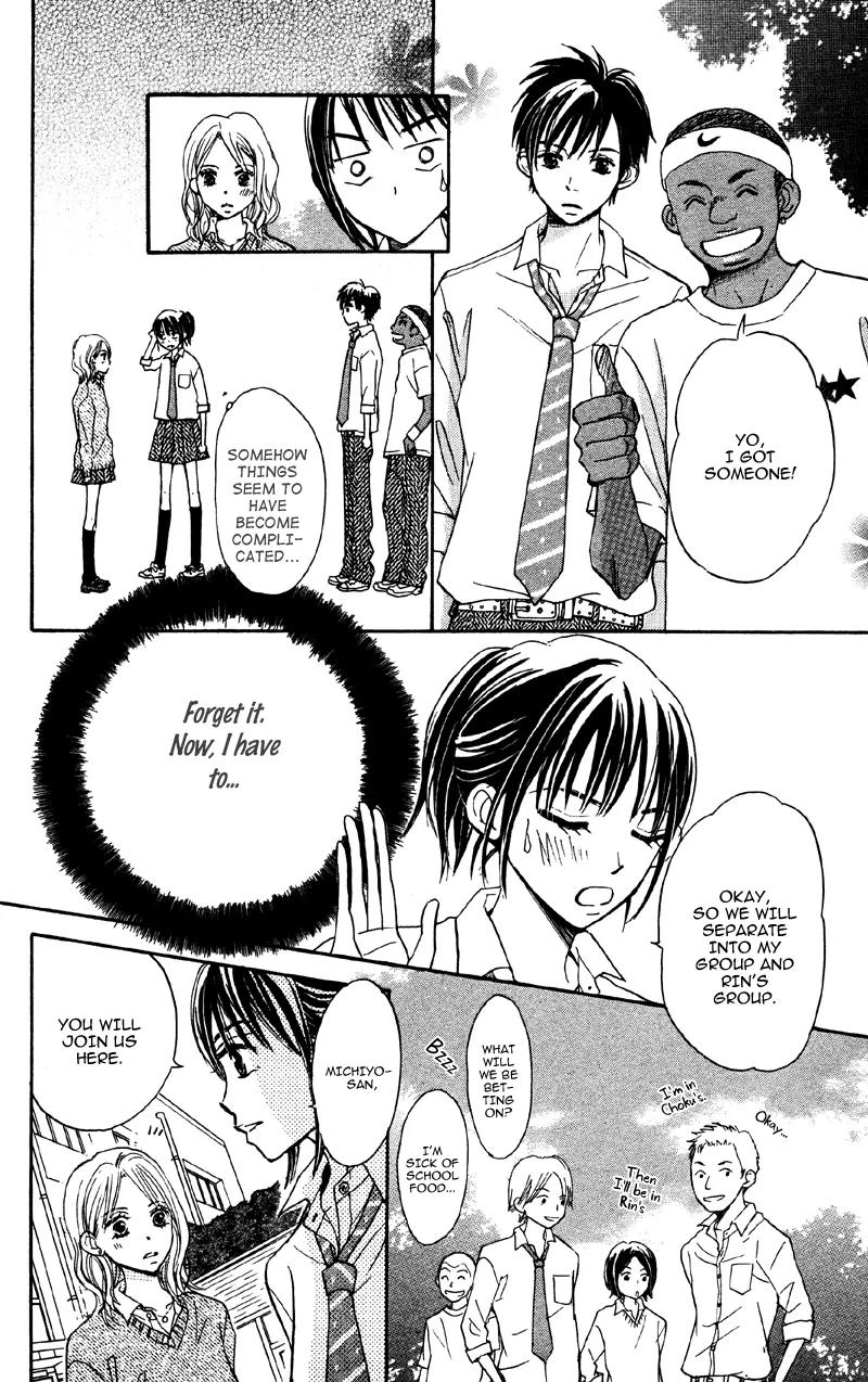 Datte Aishiteru (AKIRA Shouko) Chapter 1 page 51 - Chapter 1