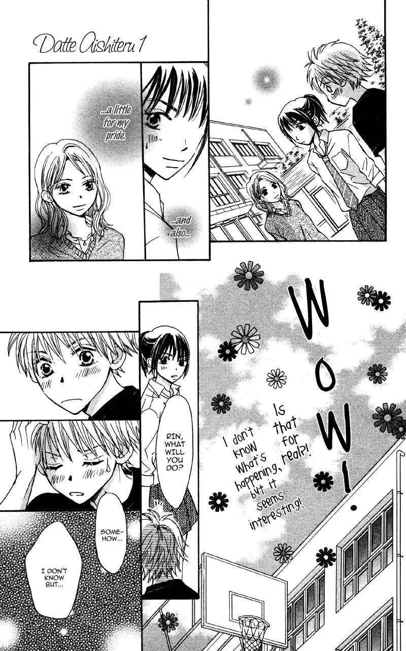 Datte Aishiteru (AKIRA Shouko) Chapter 1 page 56 - Chapter 1