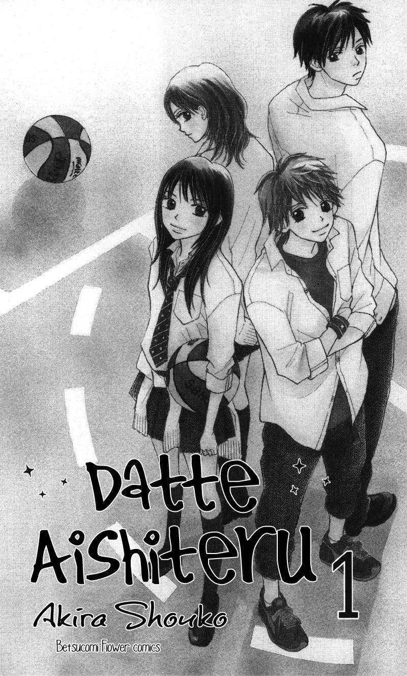 Datte Aishiteru (AKIRA Shouko) Chapter 1 page 7 - Chapter 1
