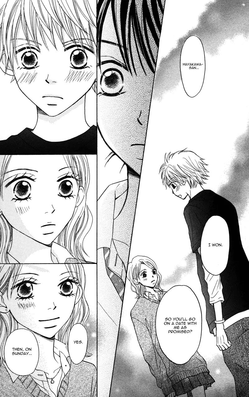 Datte Aishiteru (AKIRA Shouko) Chapter 2 page 19 - Chapter 2