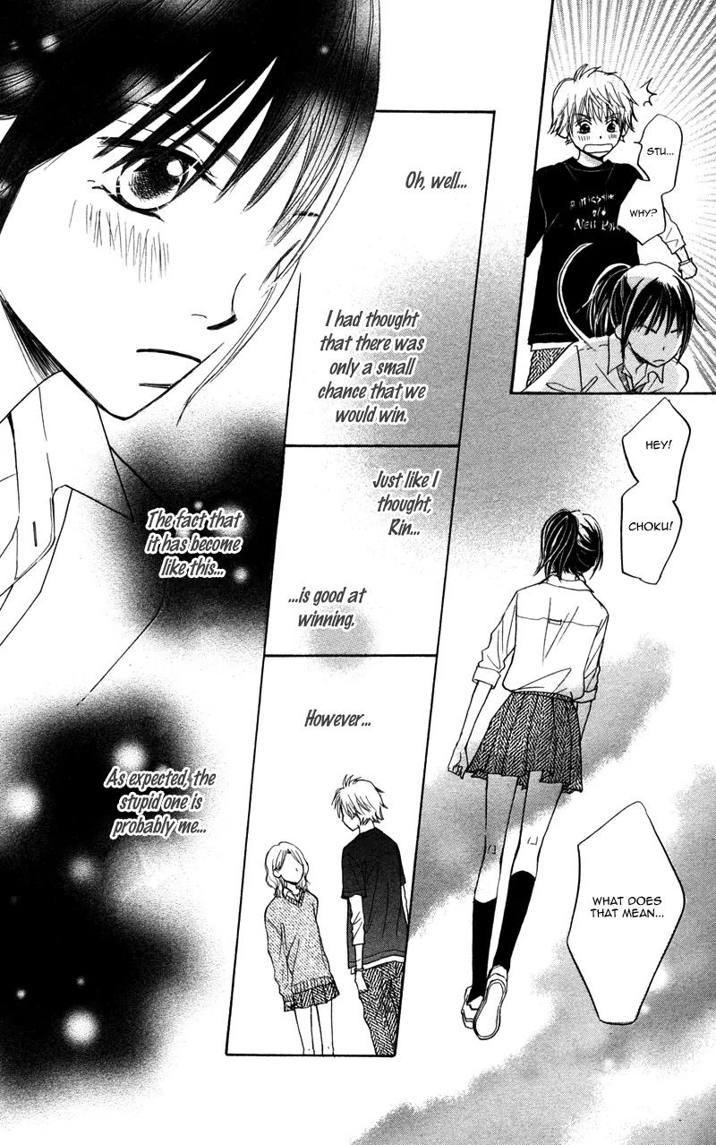 Datte Aishiteru (AKIRA Shouko) Chapter 2 page 22 - Chapter 2