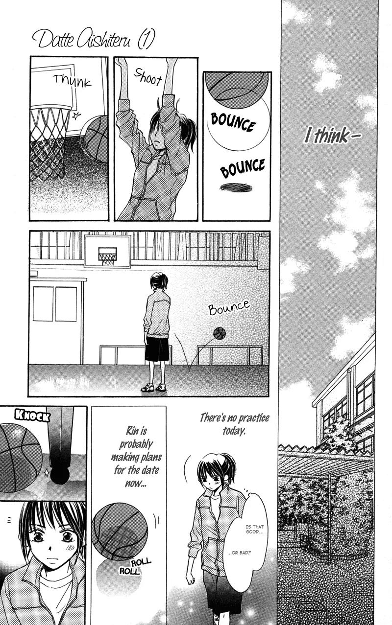 Datte Aishiteru (AKIRA Shouko) Chapter 2 page 23 - Chapter 2