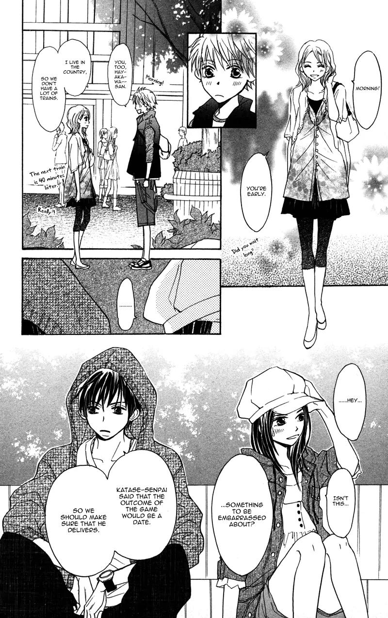 Datte Aishiteru (AKIRA Shouko) Chapter 2 page 36 - Chapter 2