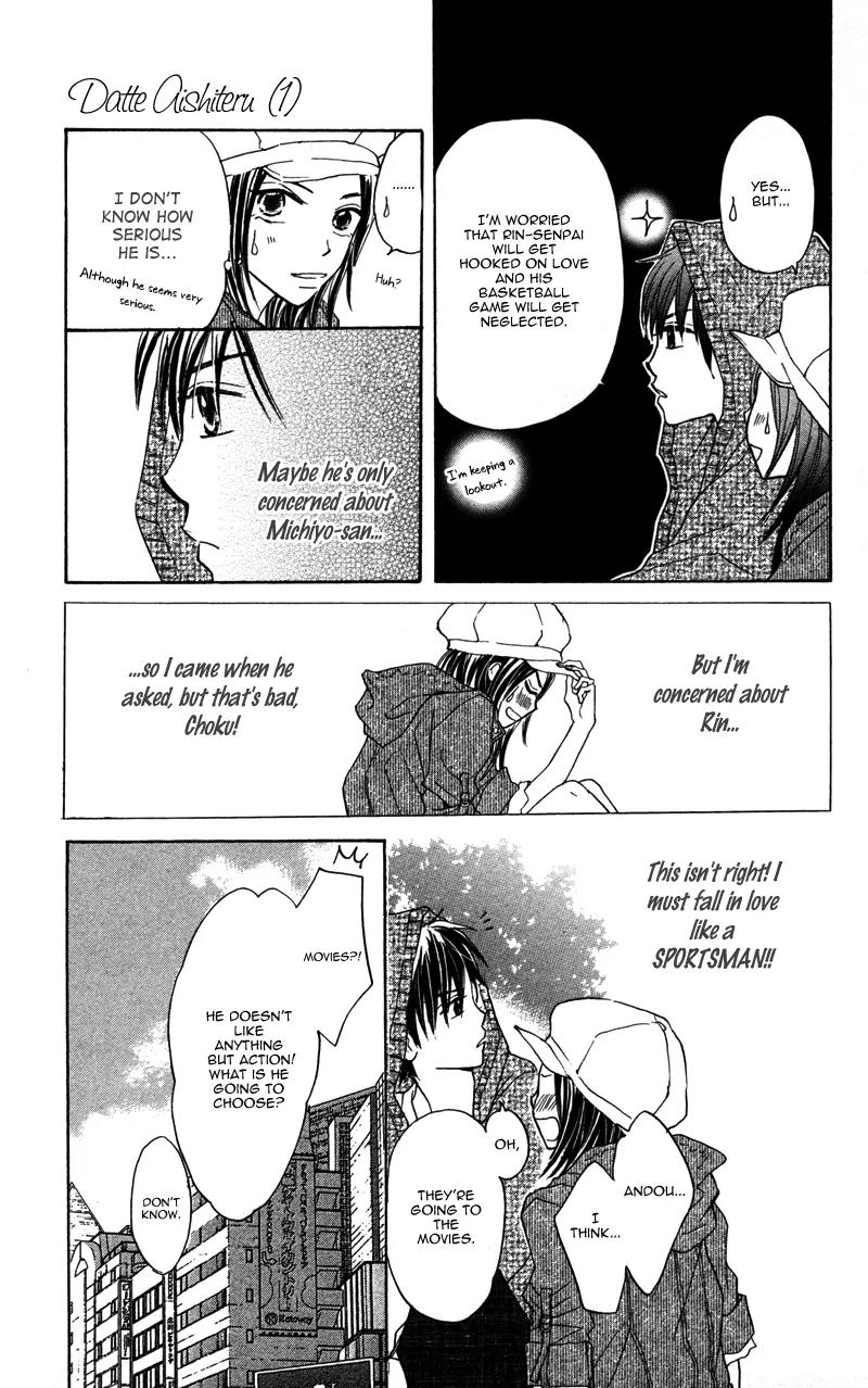 Datte Aishiteru (AKIRA Shouko) Chapter 2 page 37 - Chapter 2