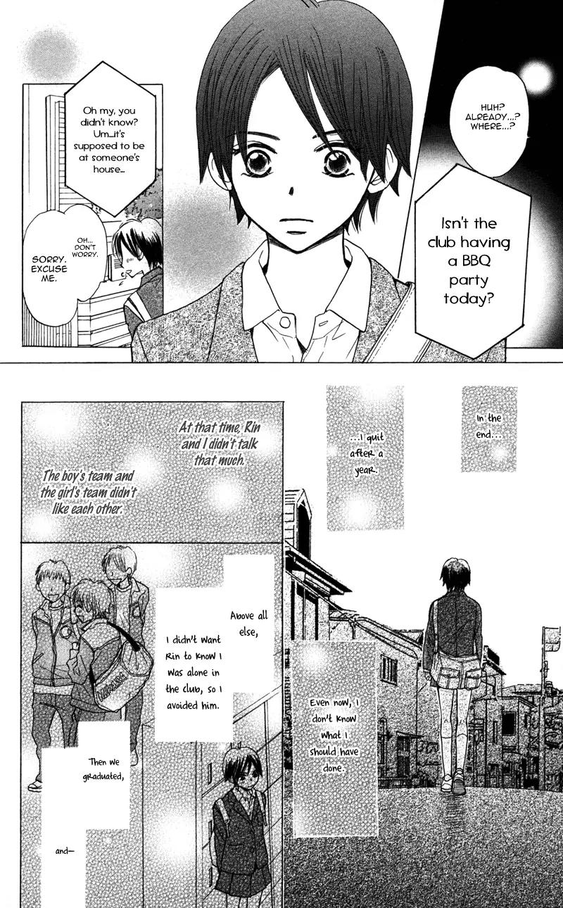 Datte Aishiteru (AKIRA Shouko) Chapter 2 page 6 - Chapter 2