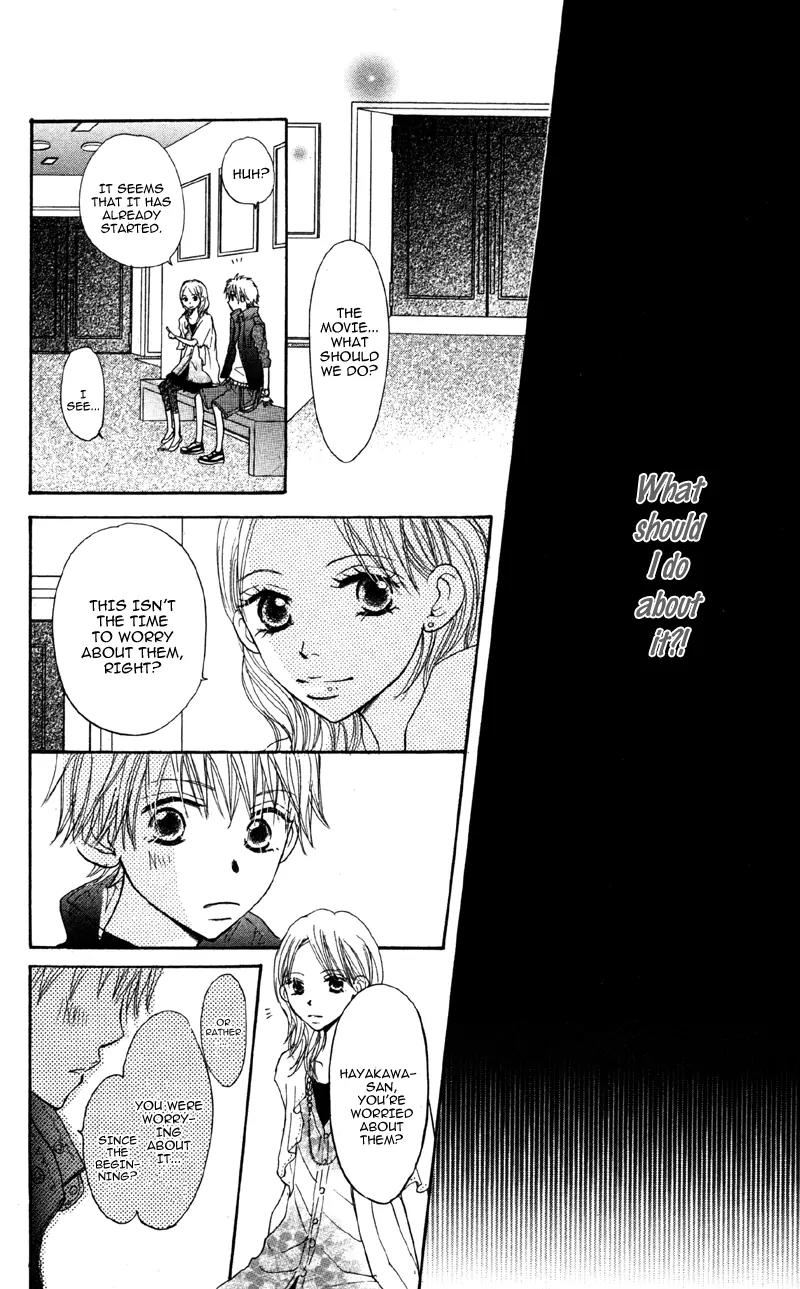 Datte Aishiteru (AKIRA Shouko) Chapter 3 page 11 - Chapter 3