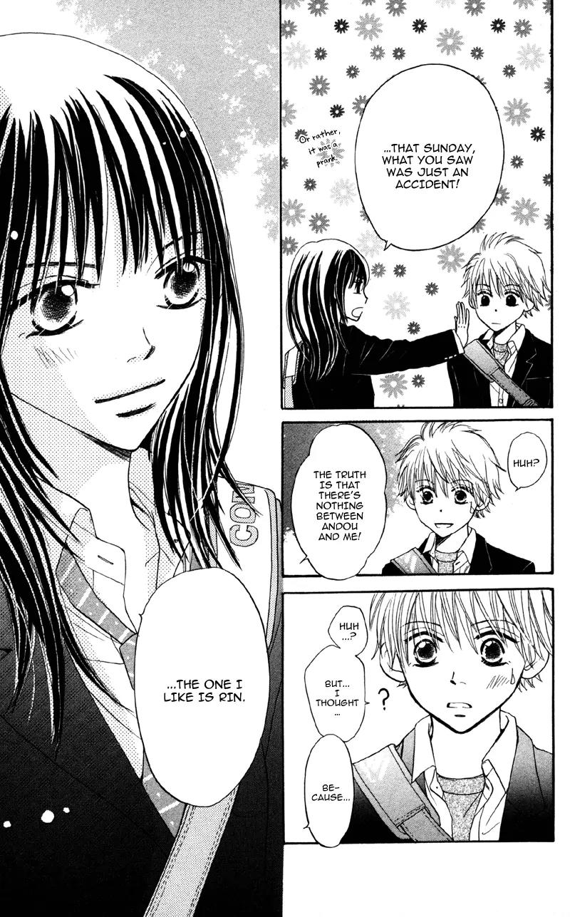Datte Aishiteru (AKIRA Shouko) Chapter 3 page 30 - Chapter 3