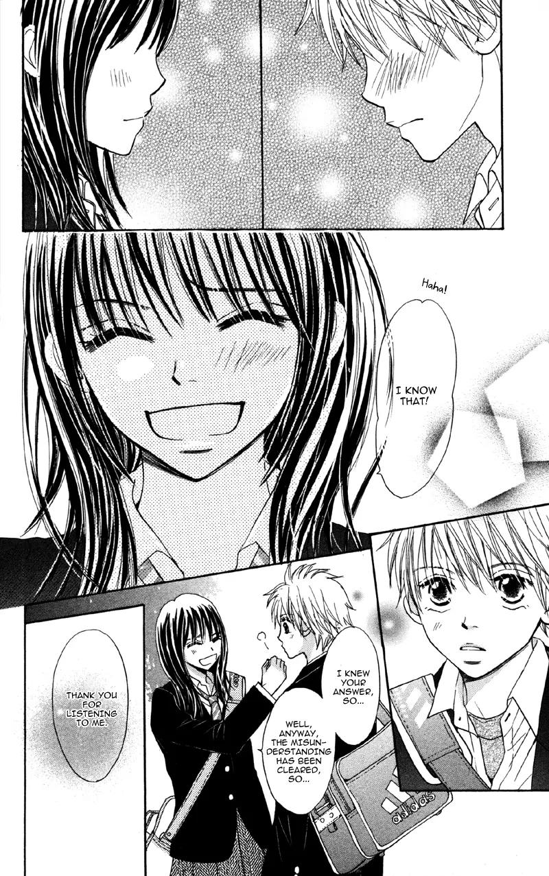 Datte Aishiteru (AKIRA Shouko) Chapter 3 page 33 - Chapter 3