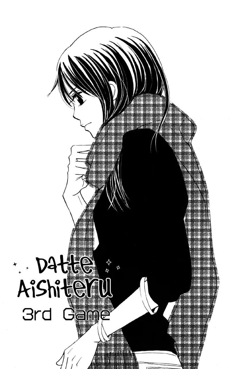 Datte Aishiteru (AKIRA Shouko) Chapter 3 page 4 - Chapter 3