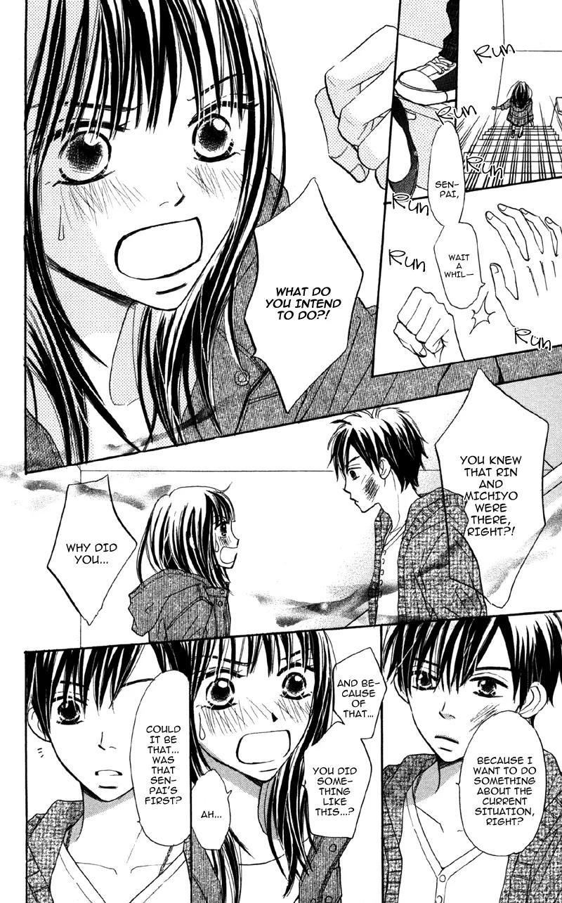 Datte Aishiteru (AKIRA Shouko) Chapter 3 page 9 - Chapter 3