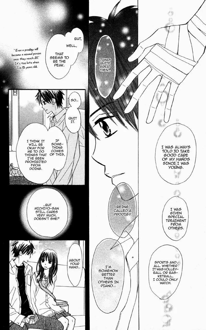 Datte Aishiteru (AKIRA Shouko) Chapter 4 page 17 - Chapter 4