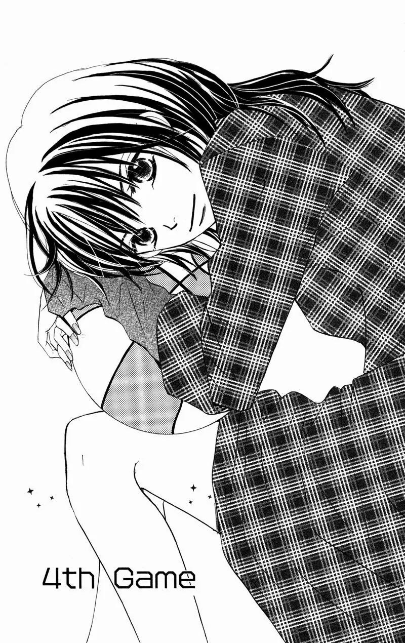 Datte Aishiteru (AKIRA Shouko) Chapter 4 page 2 - Chapter 4