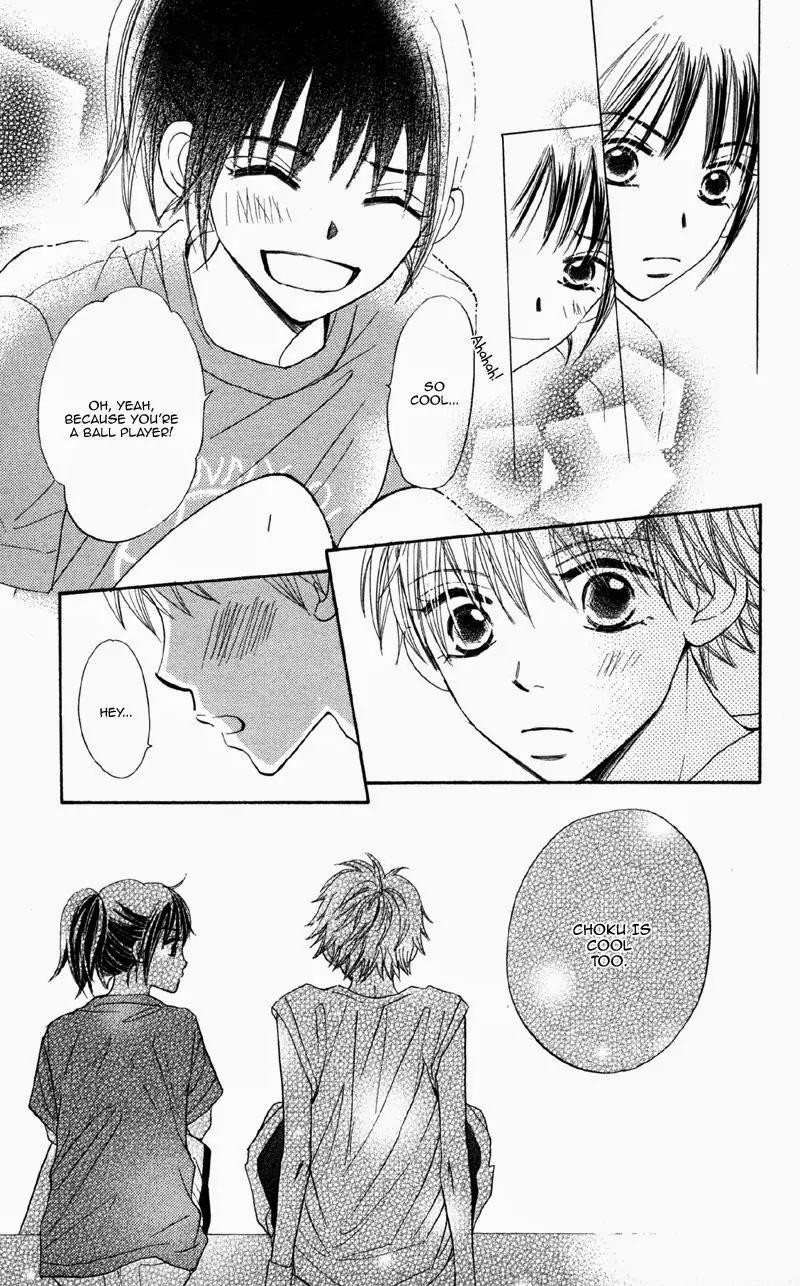 Datte Aishiteru (AKIRA Shouko) Chapter 4 page 26 - Chapter 4