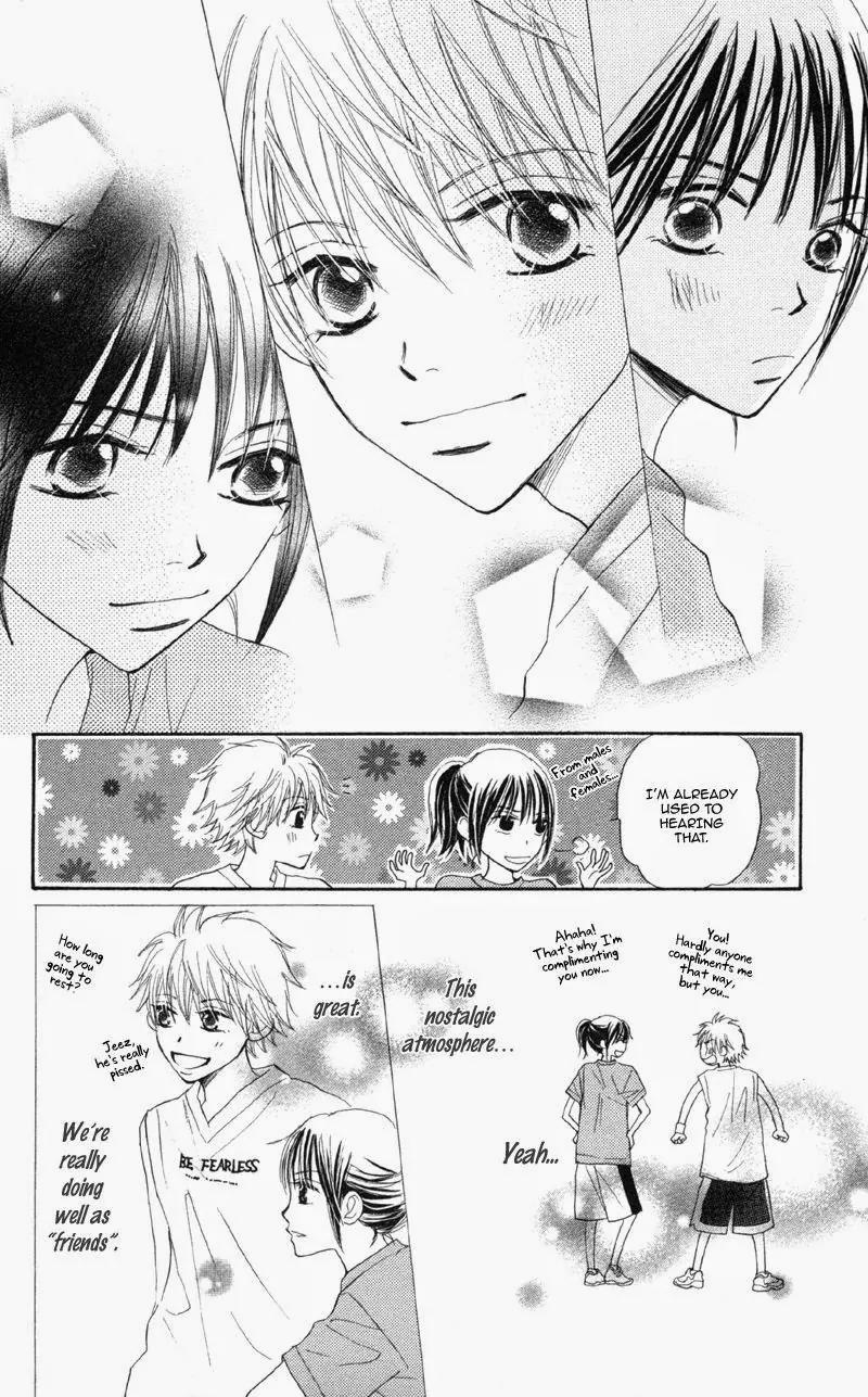 Datte Aishiteru (AKIRA Shouko) Chapter 4 page 27 - Chapter 4