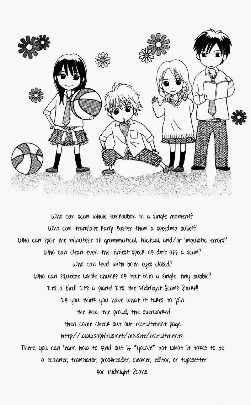 Datte Aishiteru (AKIRA Shouko) Chapter 4 page 47 - Chapter 4